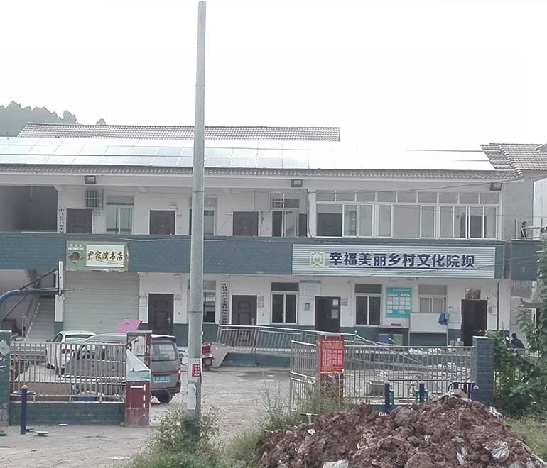 德陽市輯慶鎮尖寨村光伏發電項目 - 副本.jpg