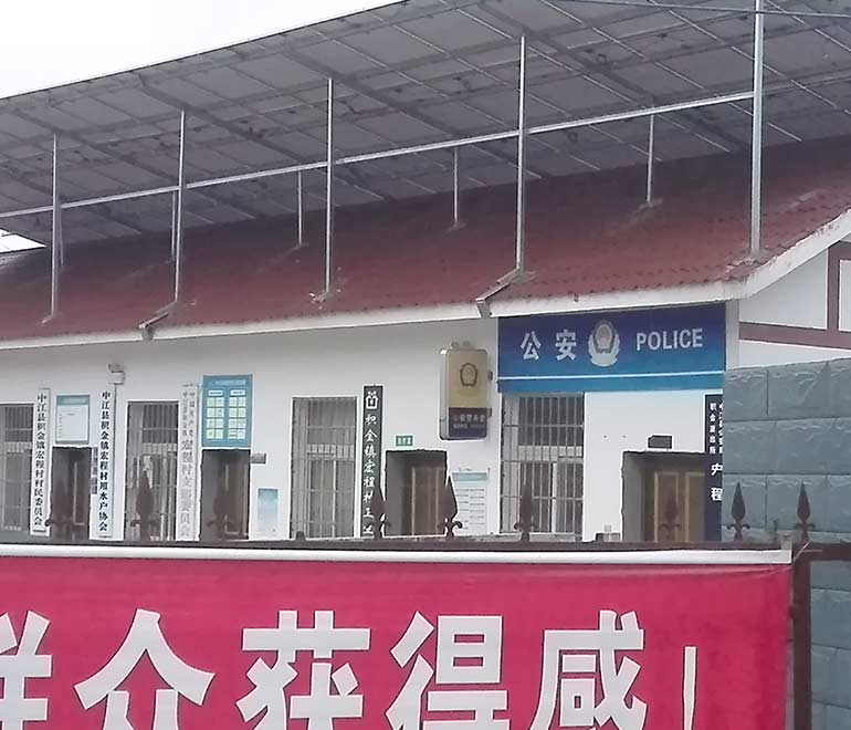 德陽中江縣宏程村太陽能發電 - 副本.jpg