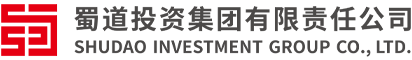 蜀道集團.png