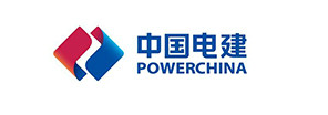 中電建.png